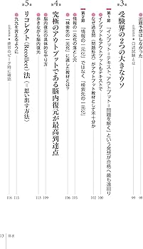 司法書士5ヶ月合格法 第4版 | 松本雅典 |本 | 通販 | Amazon